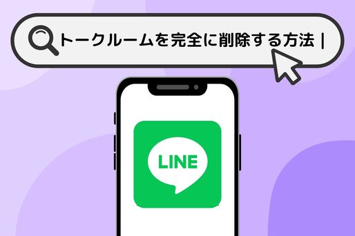 Japanese mobile number format